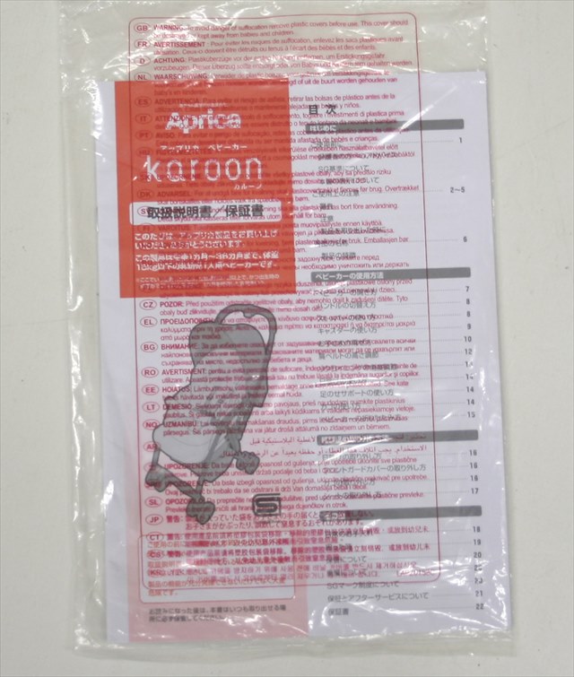 カルーン マルチドット