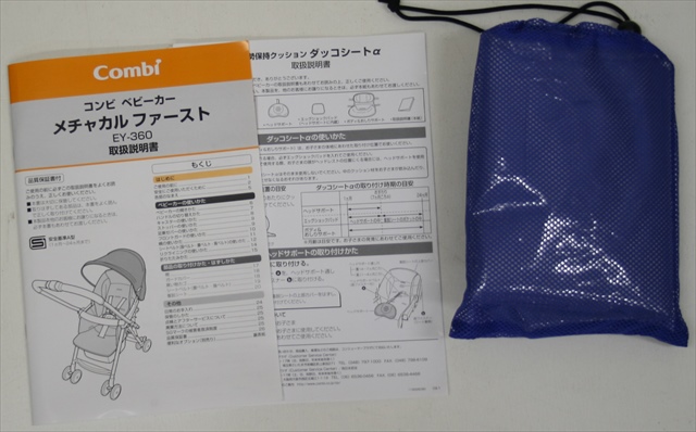 メチャカルファースト EY-360 ガトーバイオレット