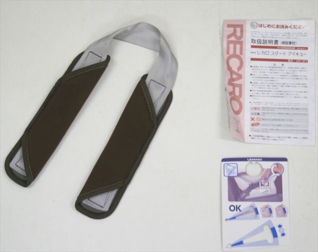 スタートアイキュー エルデブラウン