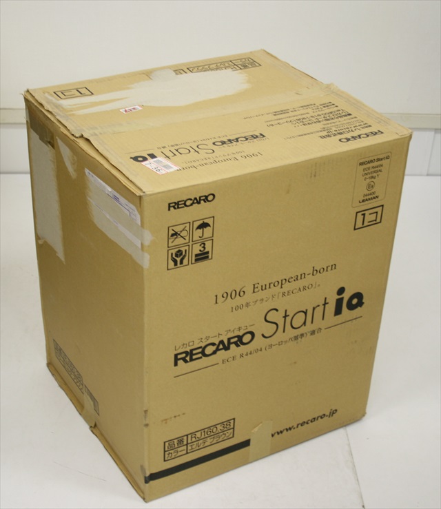 スタートアイキュー エルデブラウン