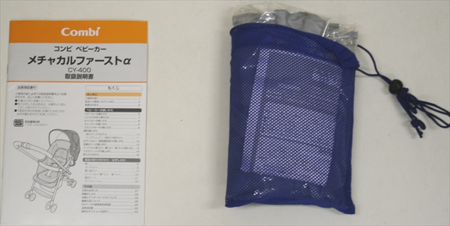 メチャカルファーストα CY-400 パープル