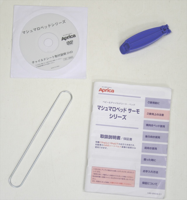 マシュマロベッドサーモ ラストラスグレー