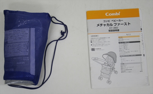 メチャカルファースト EY-360 キャメルブラウン