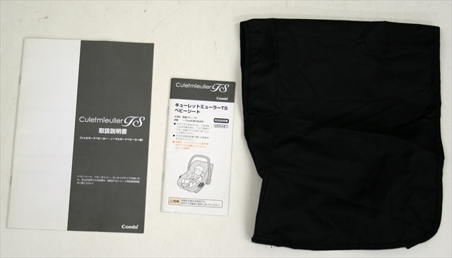 キューレットミューラーTS アーバンベージュ