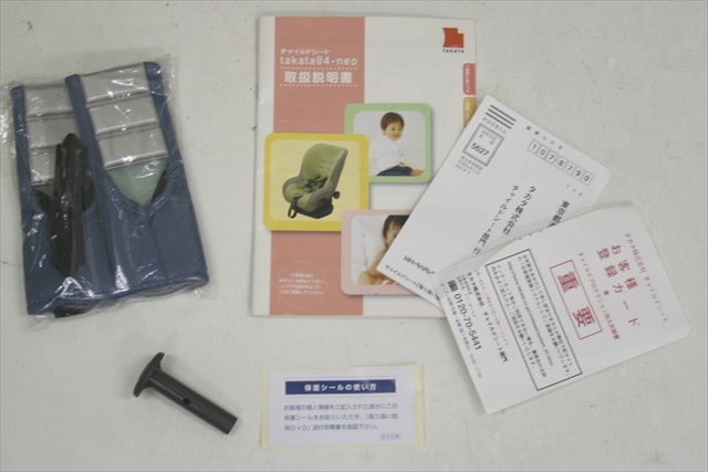 takata 04-neo ネイビー