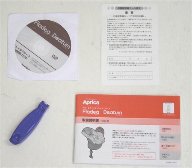 フラディア ディアターン バウンジングレッド