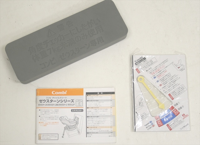 ゼウスターンEG ZW プラチナシルバー