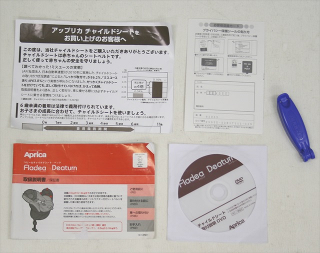 フラディア ファディアブラック