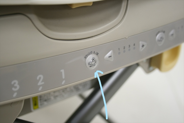 ロワイヤルAT イエロー