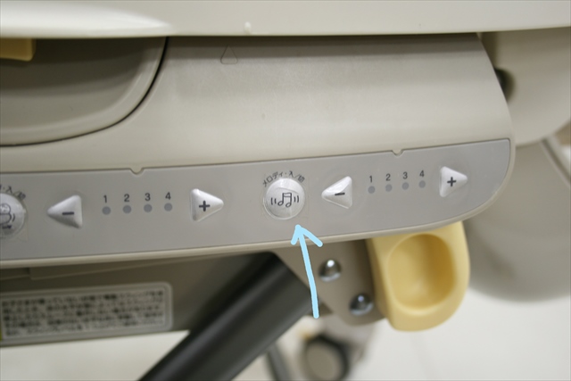 ロワイヤルAT イエロー