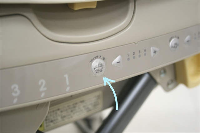 ロアンジュ RW-700