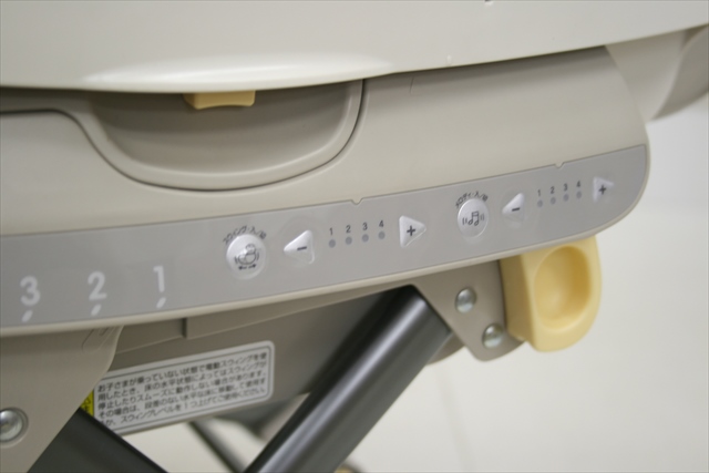 ロワイヤルAT イエロー