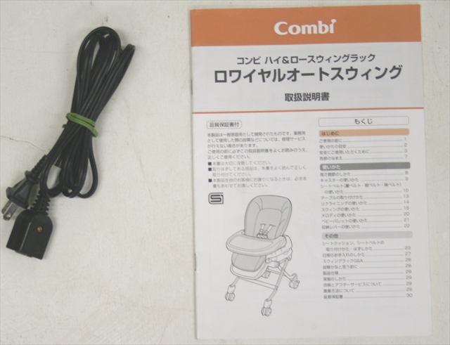 ロワイヤルAT イエロー