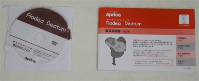 フラディア ファディアベージュ