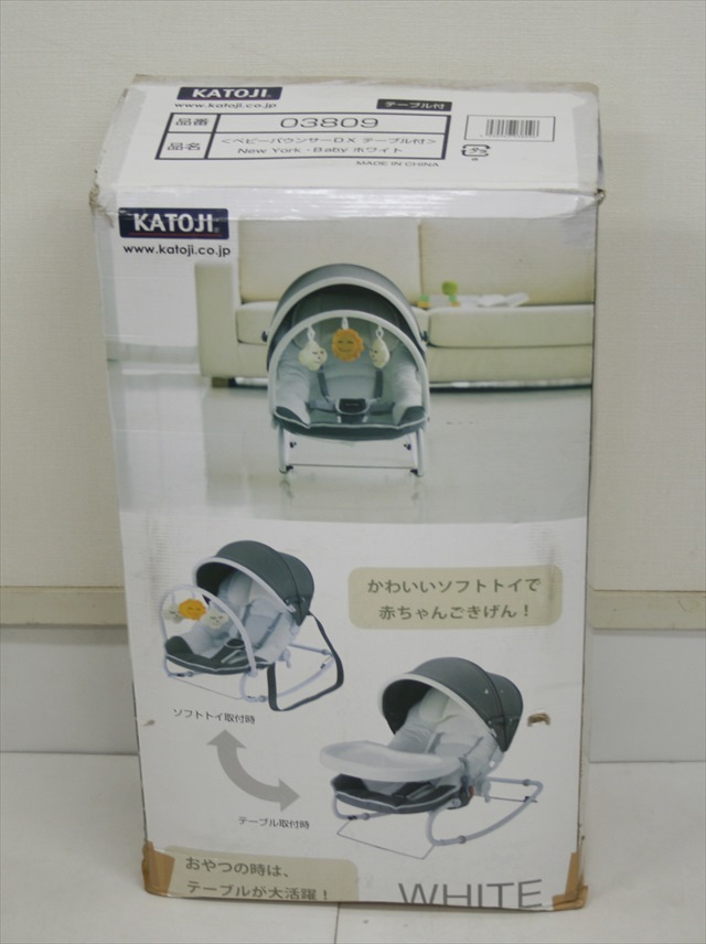 ベビーバウンサーDX テーブル付 ホワイト