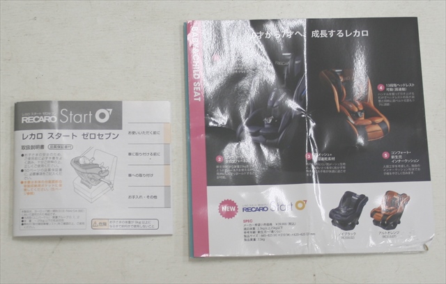 RECARO Start07 ノイブラック