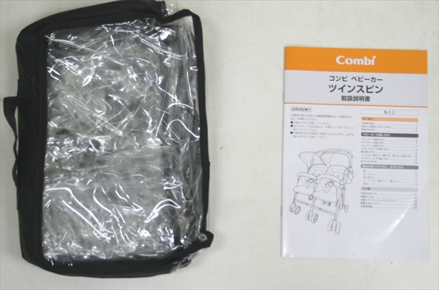 ツインスピンGC