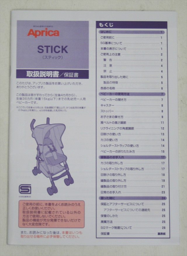 スティック コスメクルール レッド&ブラック