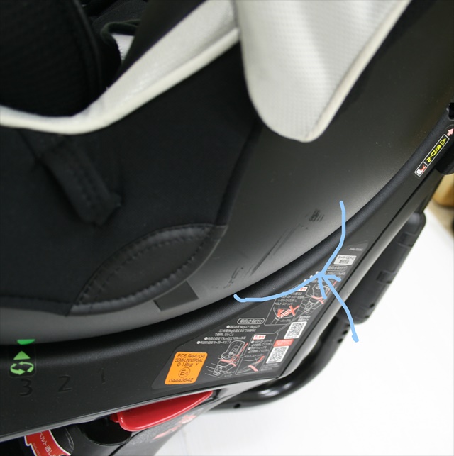 エールべべ クルットNT ザ・ファースト リアルブラック