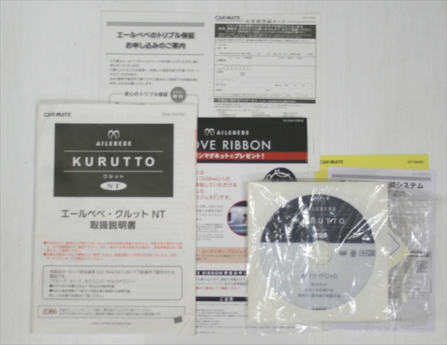 エールべべ クルットNT ザ・ファースト リアルブラック