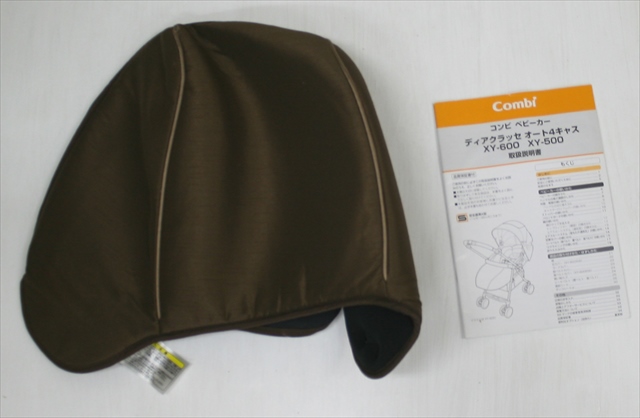 ディアクラッセ XY-600 クリソベリルブラウン