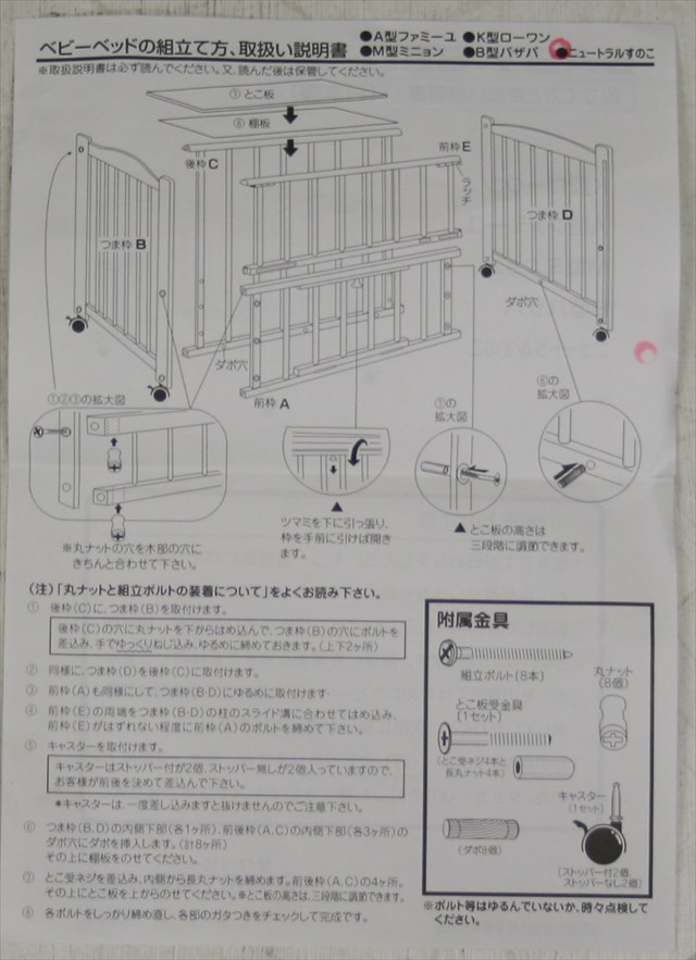 商品の写真5 622