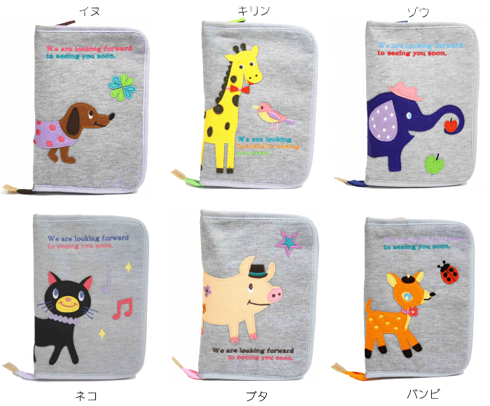 POETIC 母子手帳ケース