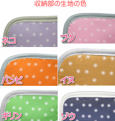 POETIC ジャバラ 母子手帳ケース