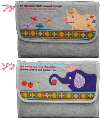 POETIC ジャバラ 母子手帳ケース