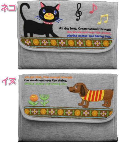 POETIC ジャバラ 母子手帳ケース