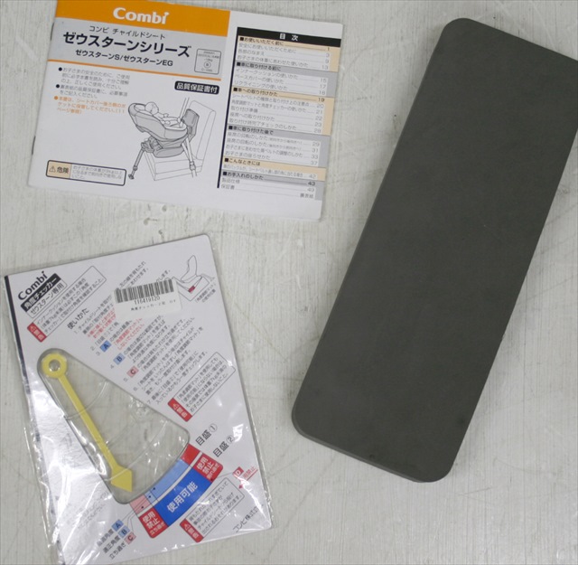 ゼウスターンEG ZZ ゴールドブラウン