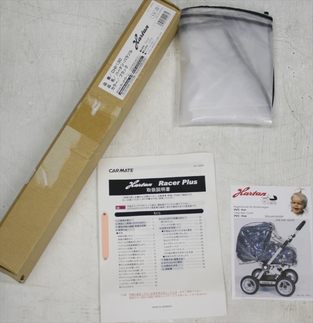 ハータン レーサープラス ブラック