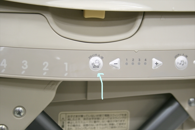 ロアンジュ RW-700