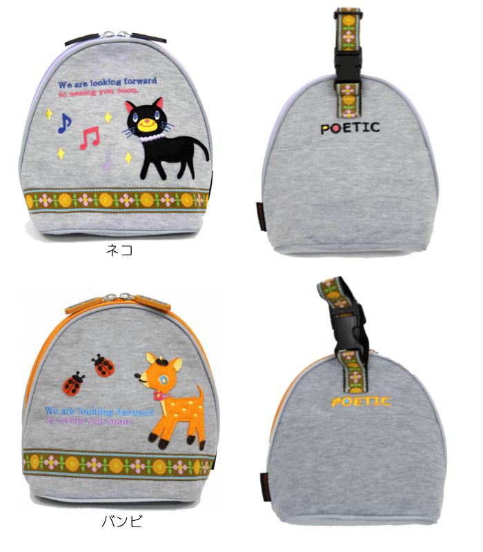 ツインマグポーチ ニックナック