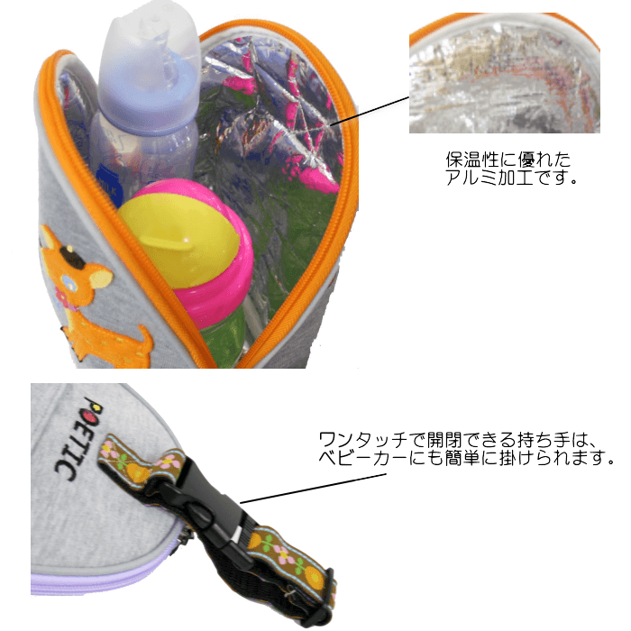 ツインマグポーチ　ニックナック