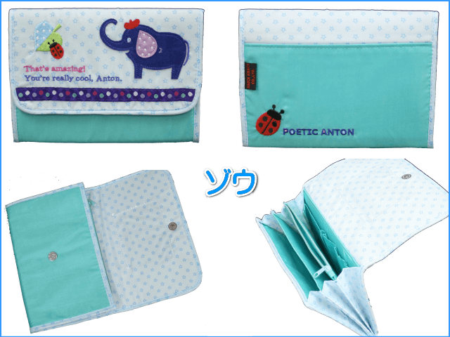 ゾウ　ジャバラ　マルチケース・母子手帳ケース　Baby POETIC