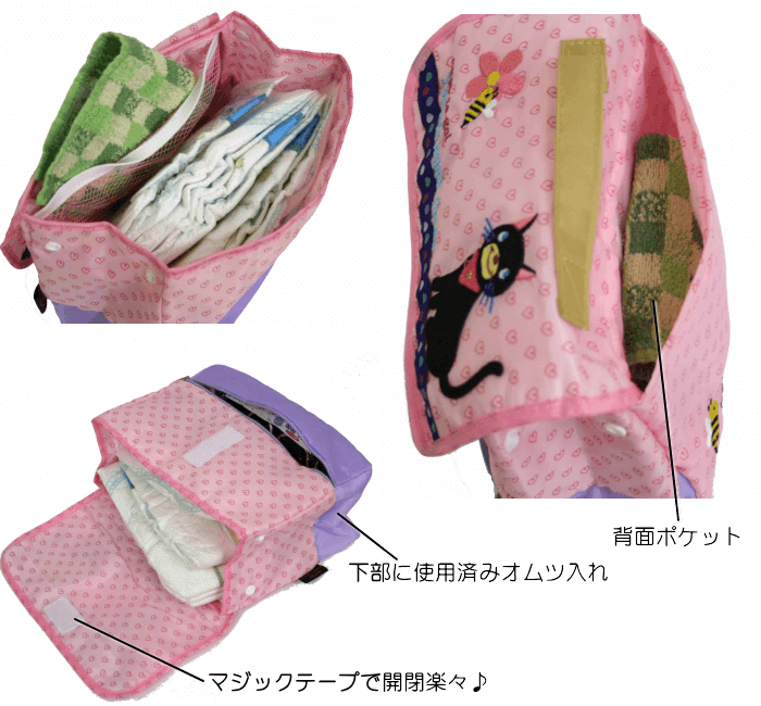 ソフトおむつバッグ・オムツケース 消臭タグ付き　Baby POETIC