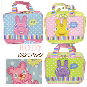 Baby Rody おむつバッグ