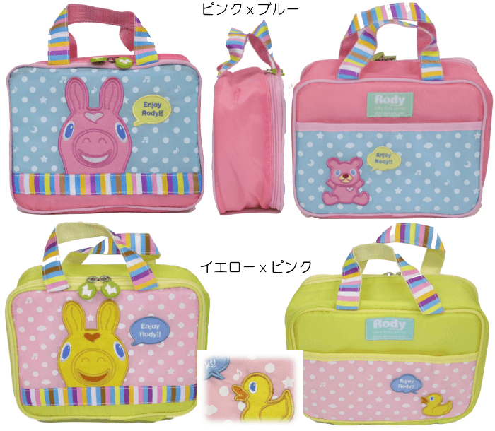 おむつバッグ ベビーロディ