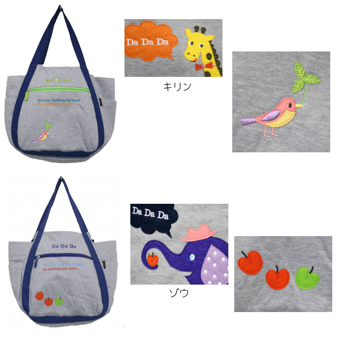 ママバック マザーズバッグ POETIC