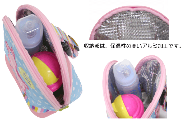 ツインマグポーチ ベビーロディ