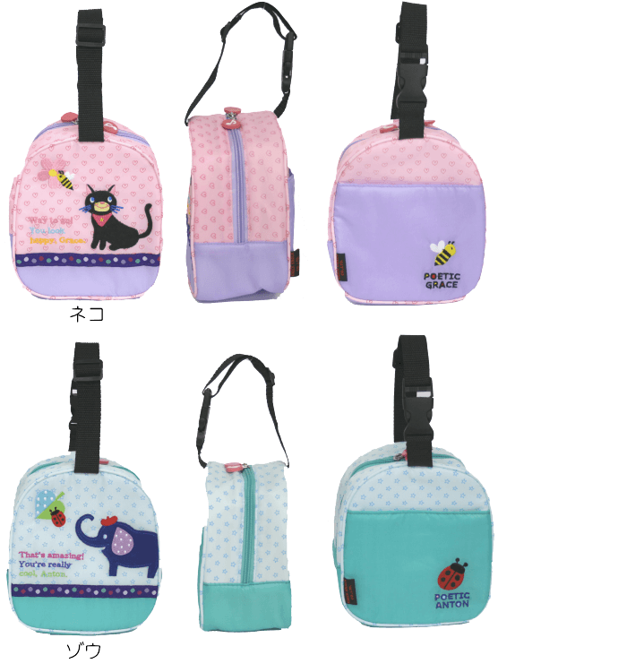 ワイドマグポーチ ボトルケース 哺乳瓶ケース 保温　Baby POETIC