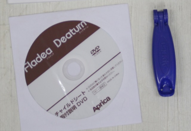 フラディア ファディアブラウン アップリカ