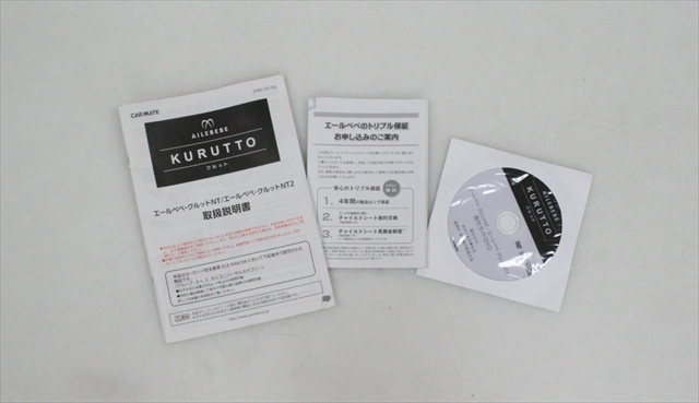 エールべべ クルットNT プレミアム ブラウンオレ ALB831 カーメイト