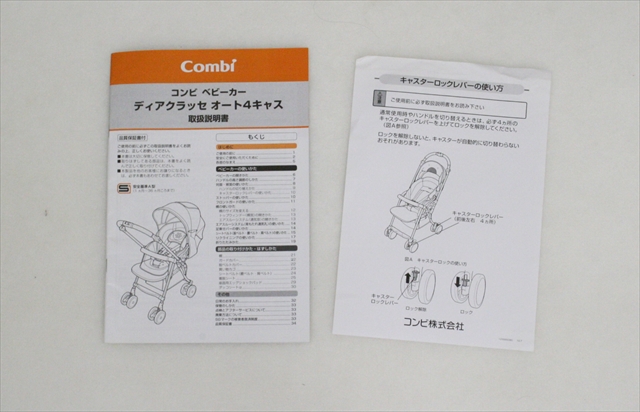 ディアクラッセ オート4キャス エッグショック YB-500 ノーブルアイビー