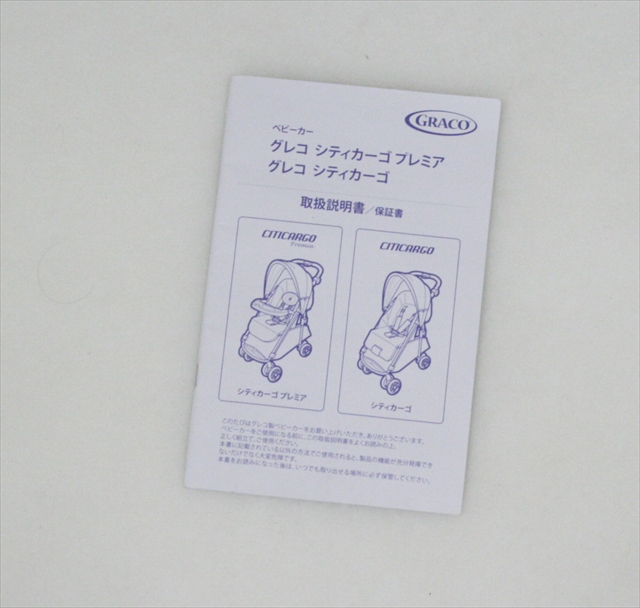 【美品】 シティカーゴプレミア プレミアレッド GRACO製ベビーカー