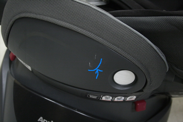 フラディア ファディアブラック アップリカ