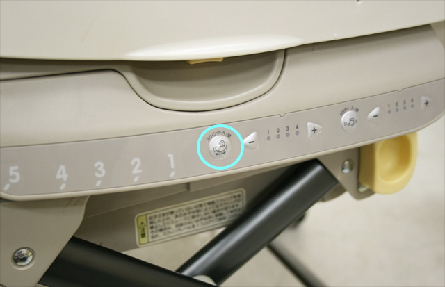 ロアンジュ RW-700 電動・オートスウィング コンビ製ハイローチェア