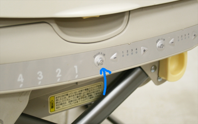 ロアンジュ RW-700