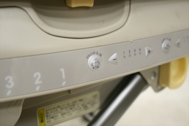 ロアンジュ RW-700